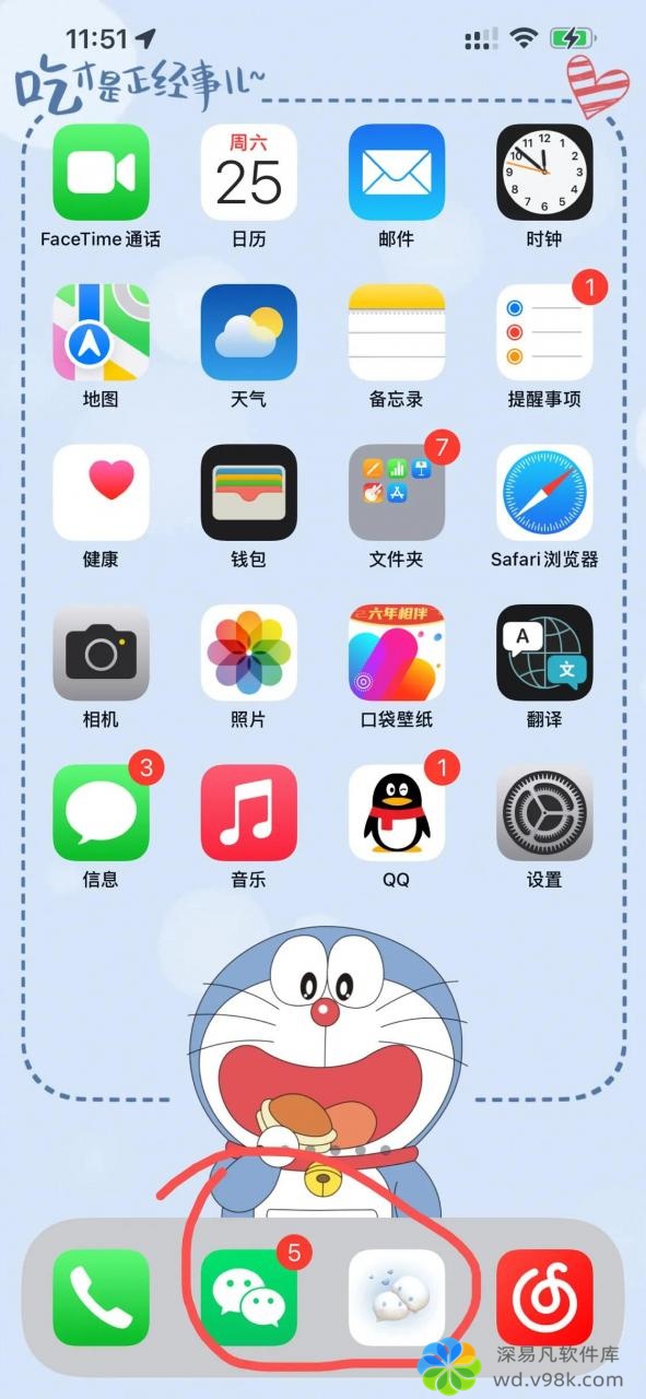 苹果手机上完成微信双开，完满处理iPhone ios零碎微信分身