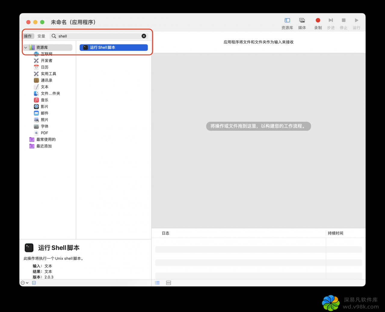 MacOS微信双开/三开/多开不是梦小技巧