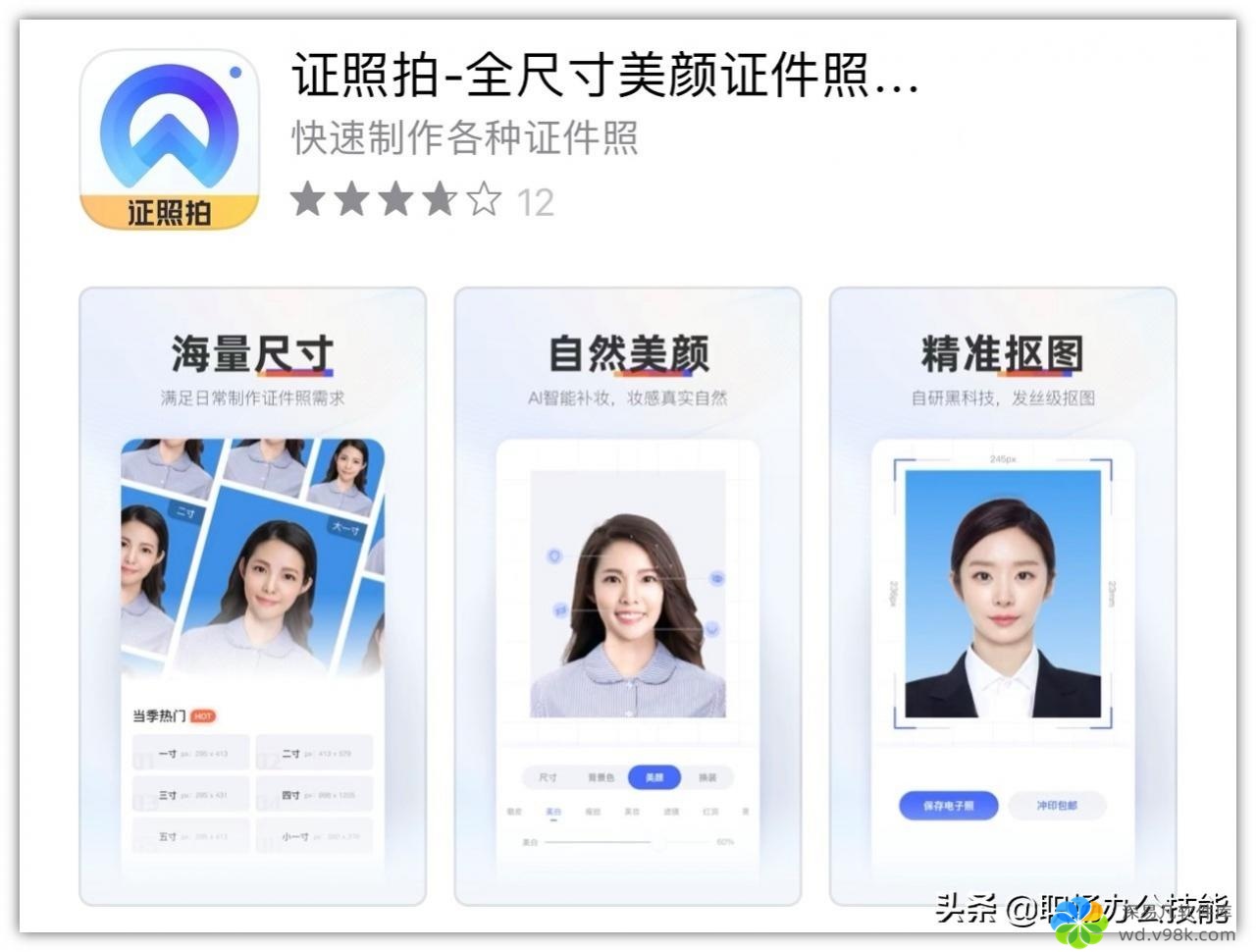 App Store年度精选！14个冷门逆天的iOS使用，用过就舍不得卸载