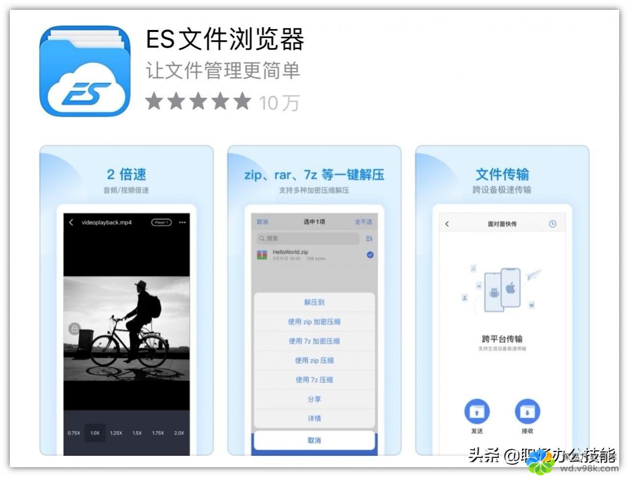 App Store年度精选！14个冷门逆天的iOS使用，用过就舍不得卸载