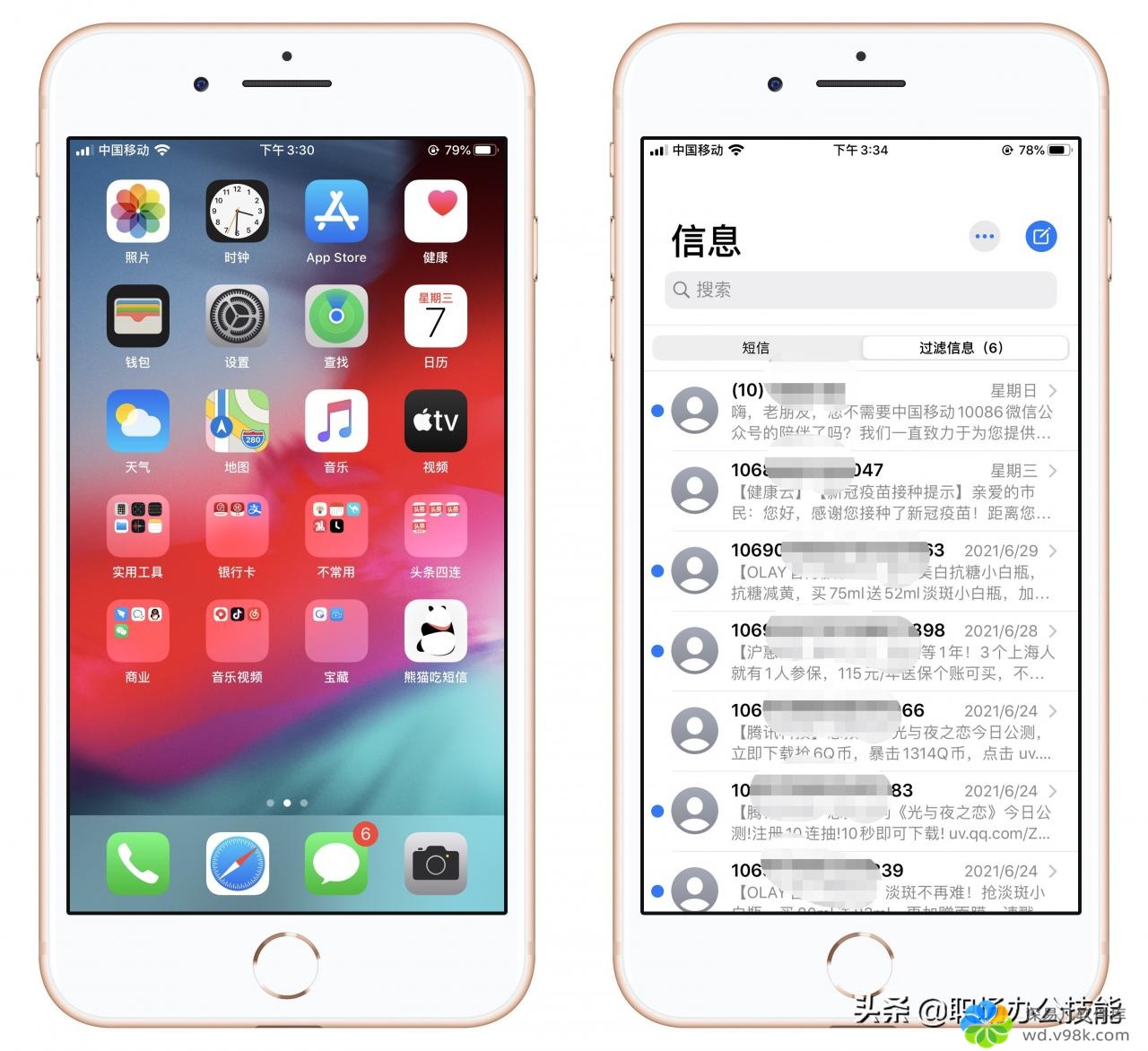 精品引荐：我情愿买单的6款iOS使用，能让iPhone变得更好用